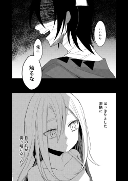 Page 3 of Unknown Instinct