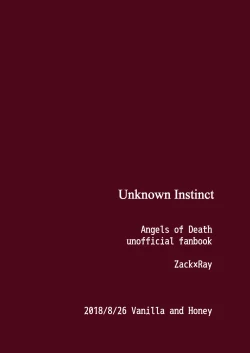 Page 56 of Unknown Instinct