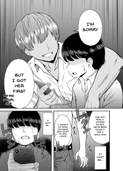 Page 54 of 2kumi | Year 2 Class 3