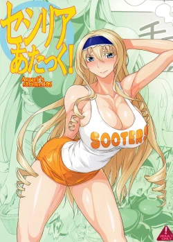 Page 18 of Angel's Stroke 126 Cecilia Attack