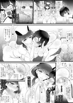 Page 20 of Gyakushuu Slave