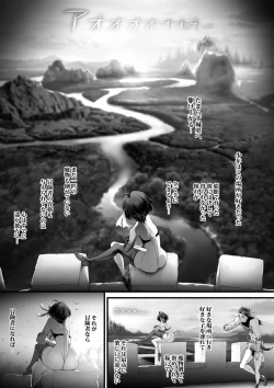 Page 97 of Gyakushuu Slave