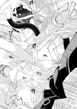 Page 31 of Neko to Geboku IV