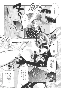 Page 146 of Hadaka no Oujo