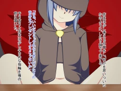 Page 5 of Teisou Kannen no Yuruyuru na Sekai de