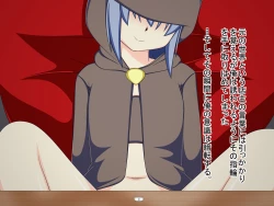 Page 7 of Teisou Kannen no Yuruyuru na Sekai de