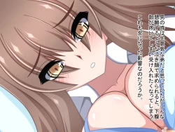 Page 18 of Gyakuten Sekai!