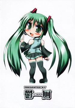 Page 22 of Furubokko Myself