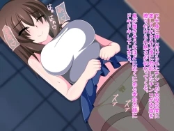 Page 43 of Netorare Kanojo