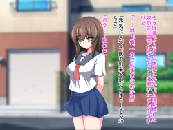 Page 6 of Netorare Kanojo