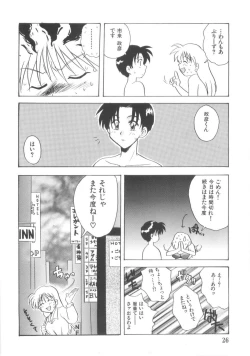 Page 30 of Hajirai Choukyou Nikki