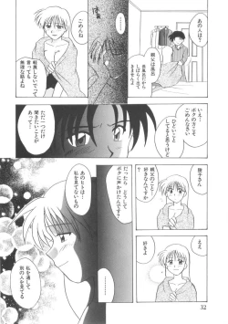Page 34 of Hajirai Choukyou Nikki
