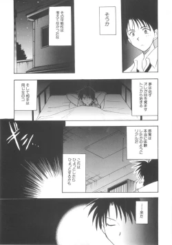 Page 59 of Hajirai Choukyou Nikki