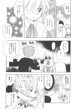 Page 93 of Hajirai Choukyou Nikki