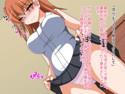 Page 28 of TS Mesu Ochi