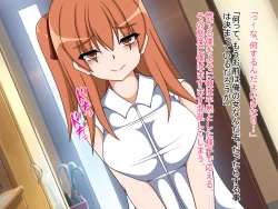 Page 7 of TS Mesu Ochi