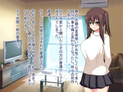 Page 93 of TS Tensei