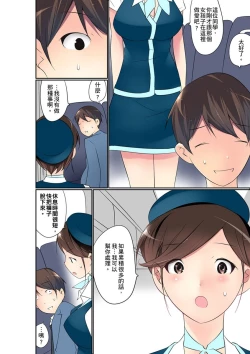 Page 367 of Manchira shiteru JK o Hakken shita node Gakuen Nai de Choukyou shite mita | 暴露狂女子高中生的日常生活 學校內的變態調教 Ch.1-24