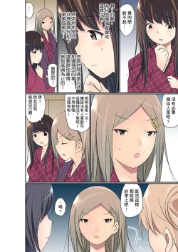 Page 478 of Manchira shiteru JK o Hakken shita node Gakuen Nai de Choukyou shite mita | 暴露狂女子高中生的日常生活 學校內的變態調教 Ch.1-24