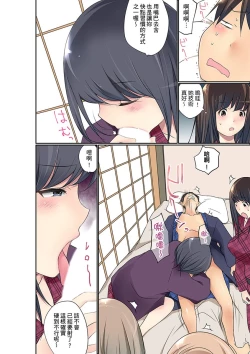 Page 488 of Manchira shiteru JK o Hakken shita node Gakuen Nai de Choukyou shite mita | 暴露狂女子高中生的日常生活 學校內的變態調教 Ch.1-24