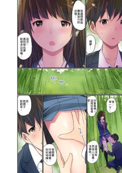 Page 532 of Manchira shiteru JK o Hakken shita node Gakuen Nai de Choukyou shite mita | 暴露狂女子高中生的日常生活 學校內的變態調教 Ch.1-24