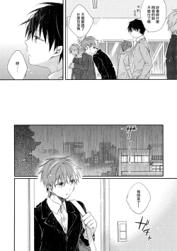 Page 40 of Danshiryou, Yoru no Sugoshi Kata | 男生宿舍、度过夜晚的方法 1-3