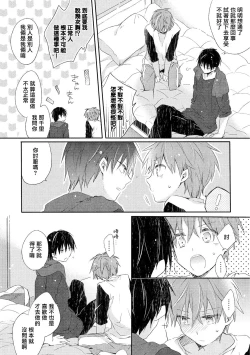 Page 59 of Danshiryou, Yoru no Sugoshi Kata | 男生宿舍、度过夜晚的方法 1-3