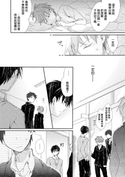 Page 69 of Danshiryou, Yoru no Sugoshi Kata | 男生宿舍、度过夜晚的方法 1-3