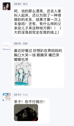 Page 47 of Kinou wa Otanoshimi Deshita ne | 昨天过得很愉快吧 Ch. 1-3+特典