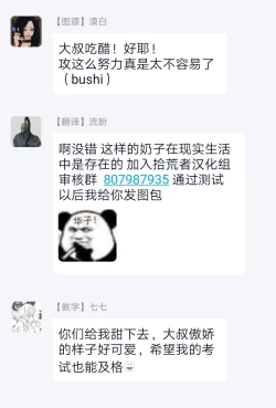 Page 88 of Kinou wa Otanoshimi Deshita ne | 昨天过得很愉快吧 Ch. 1-3+特典