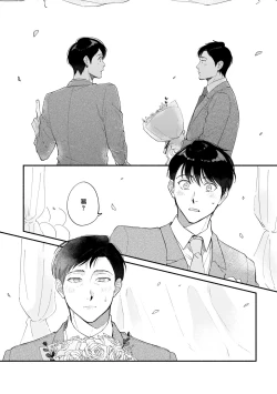 Page 157 of Boku ga Otto ni Deau made | 直到我遇到我的丈夫 Ch. 1-11