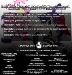 Page 23 of Seku Pure!!!3