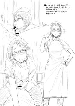 Page 20 of Real Winner