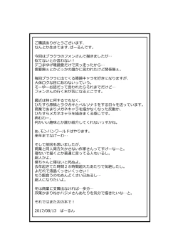 Page 21 of Real Winner