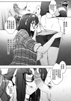 Page 8 of Babaa no Inu Ma ni Nee-chan to