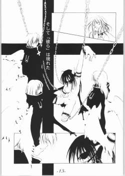 Page 12 of Shirokuro Shirokuroni