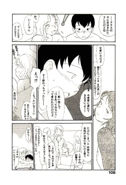 Page 110 of Etches 5