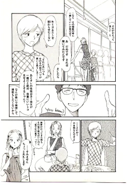 Page 171 of Etches 5