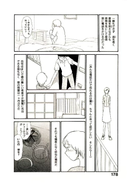 Page 180 of Etches 5