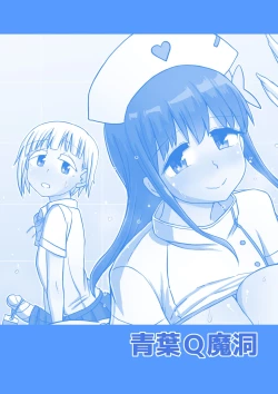 Page 2 of Futanaric Medical Socket 2