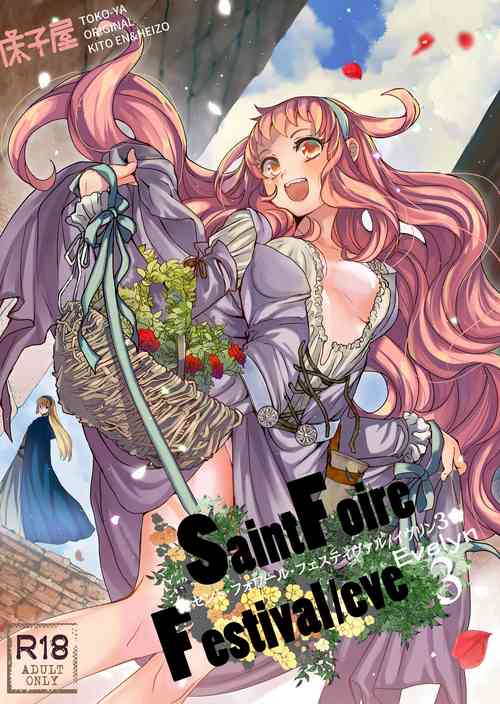 Download Saint Foire Festival/eve Evelyn:3