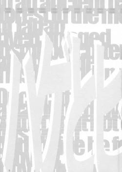 Page 4 of Hage to Hige SIDE HIGE