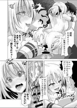 Page 29 of Okita-san Saimin Anna ni Ganbatta no ni ne