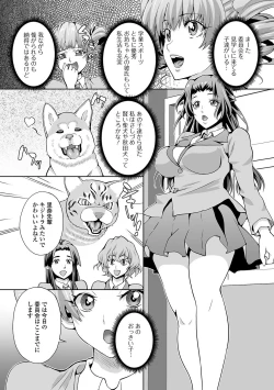 Page 40 of Futanari Friends! 12