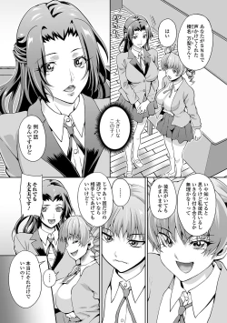 Page 41 of Futanari Friends! 12