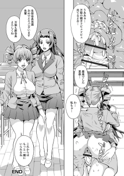 Page 54 of Futanari Friends! 12