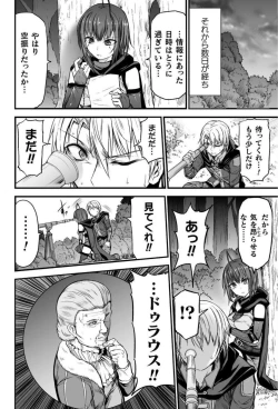 Page 103 of Seidonnoryu