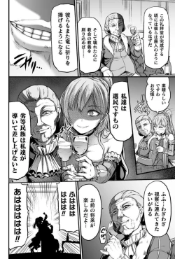 Page 107 of Seidonnoryu