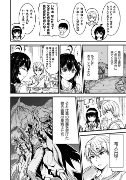 Page 10 of Seidonnoryu