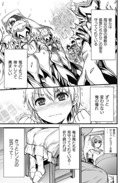 Page 11 of Seidonnoryu